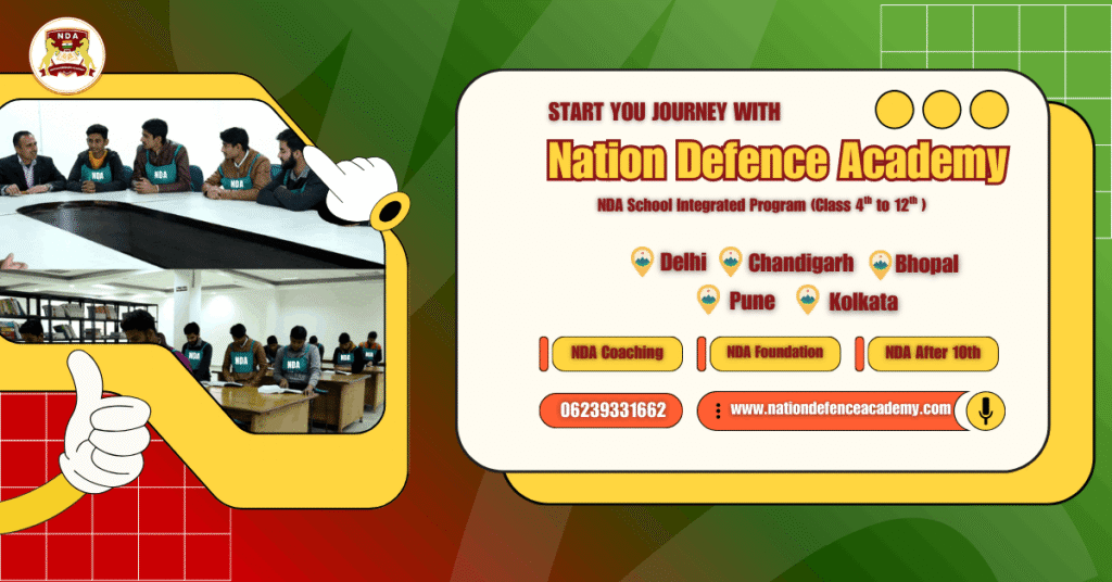 Nation Defence Academy