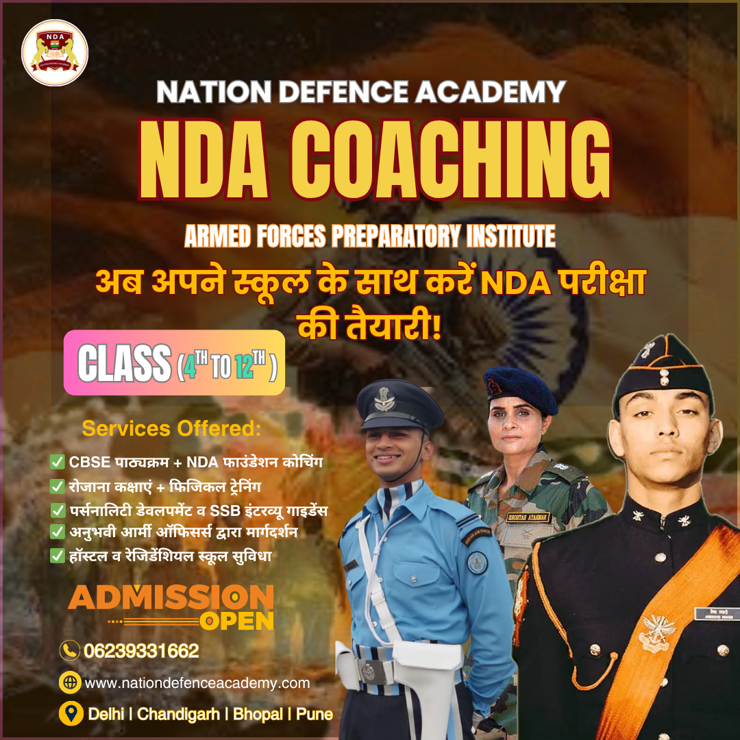 Nation Defence Academy